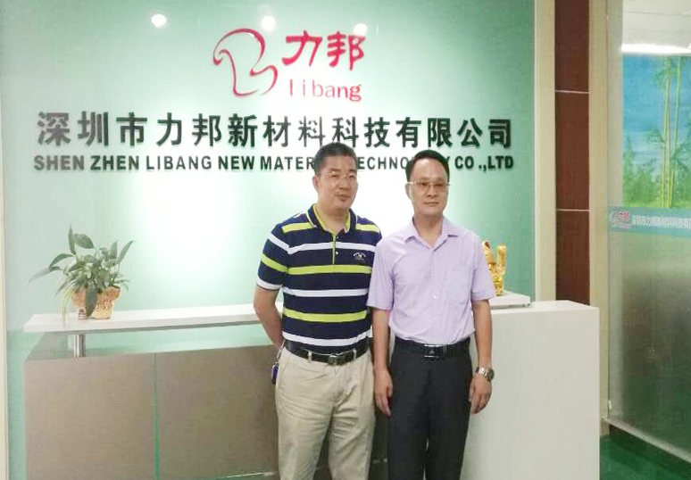 龍崗區坪地經促局鐘主任帶隊考查 龍崗區坪地經促局鐘主任帶隊考查