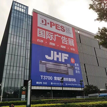 力邦膠業參加廣州迪培思國際廣告標識展 力邦膠業參加廣州迪培思國際廣告標識展